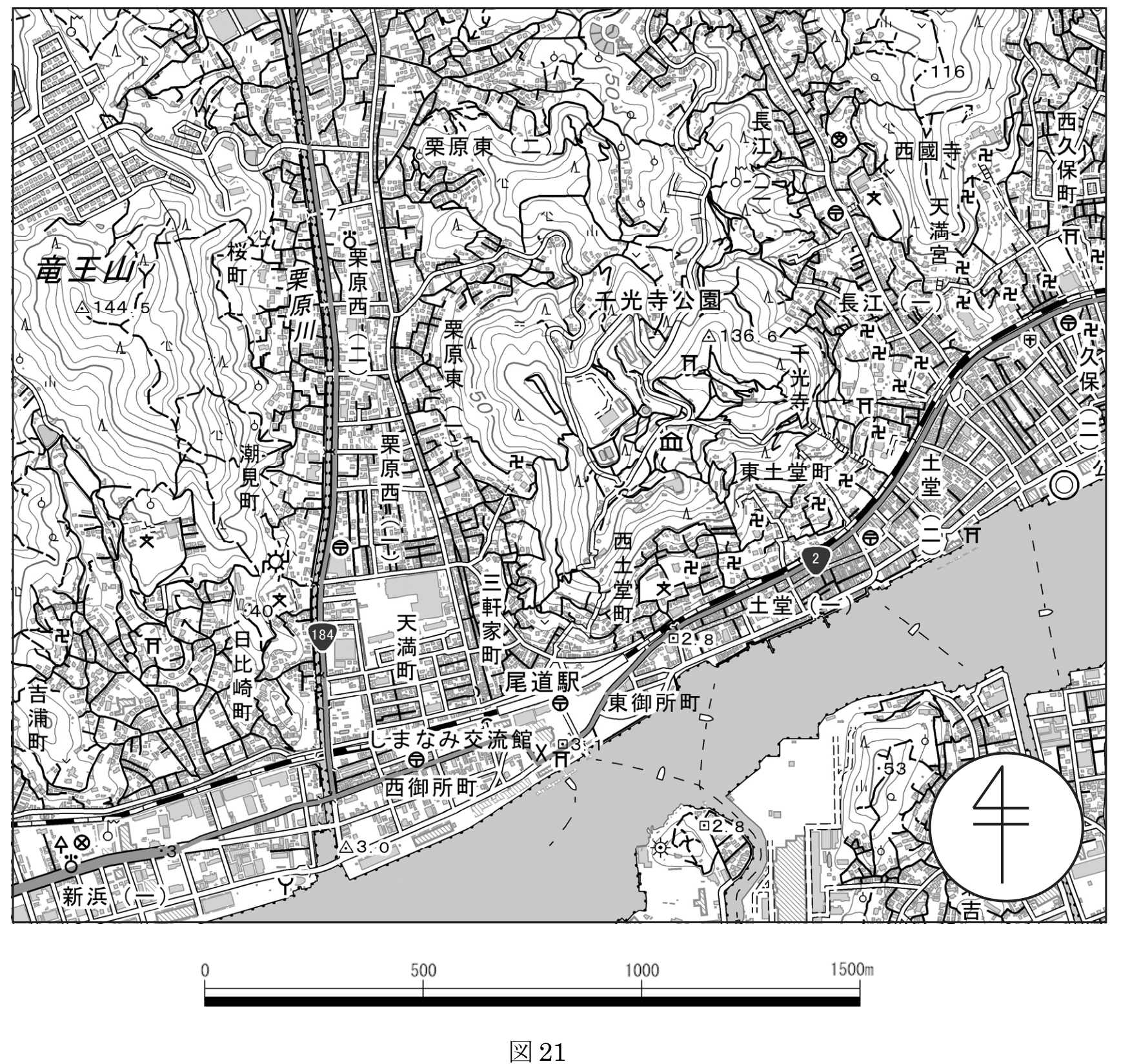図21　電子地形図25000の一部（尾道付近・縮尺変更・一部改変）
